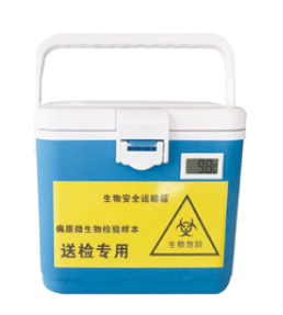 Biosafety Shipping Box