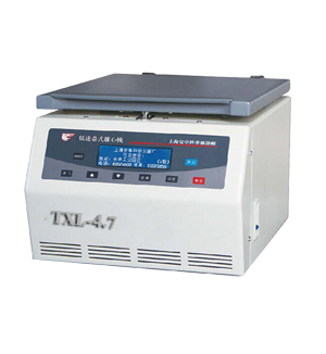 Cell Washing Centrifuge
